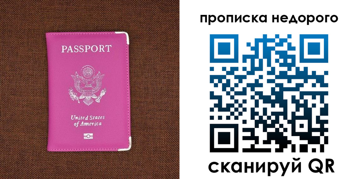 форма 3 в Архангельской области