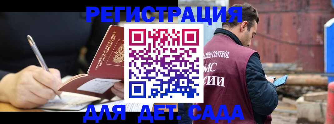 прописка для кредита в Архангельской области
